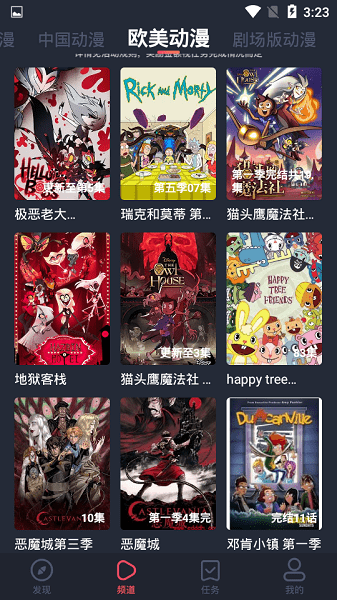綯appٷ 1.12