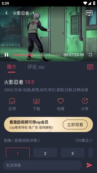 綯appٷ 1.12