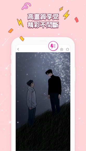 Bomtoonapp 2.0.64