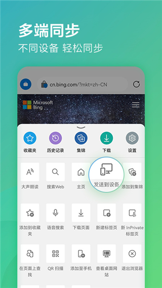 Edgeҳ 105.0.1343.48