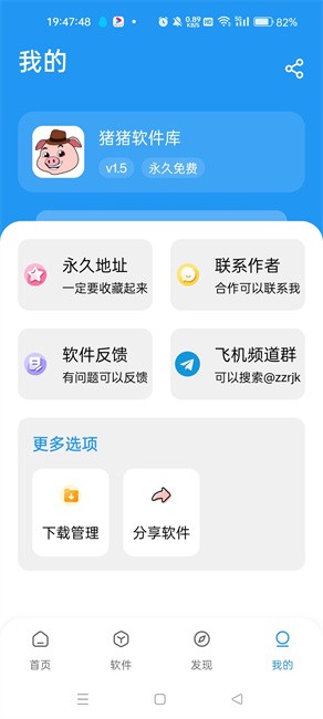 appٷ release-0.3