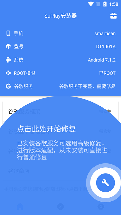 Suȸ谲װ׹ٷ 2.1.0.2