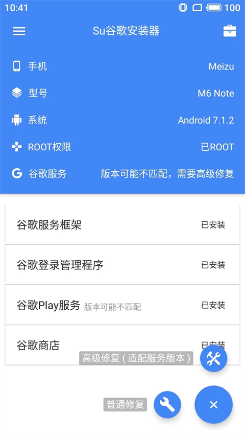 Suȸ谲װ׹ٷ 2.1.0.2