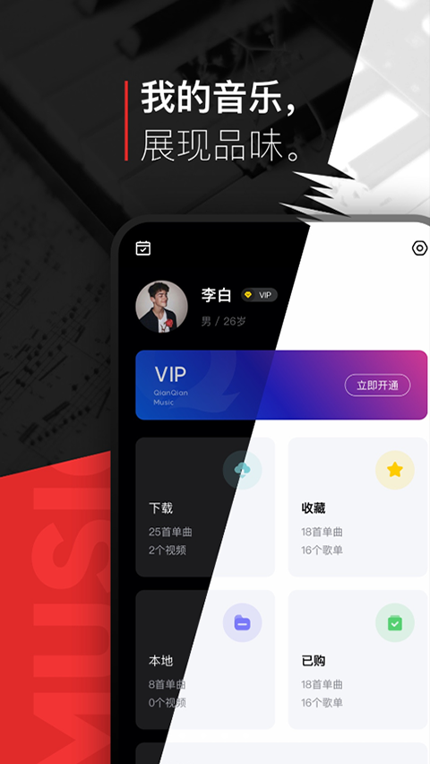 ٶҳapp 6.5.0.0