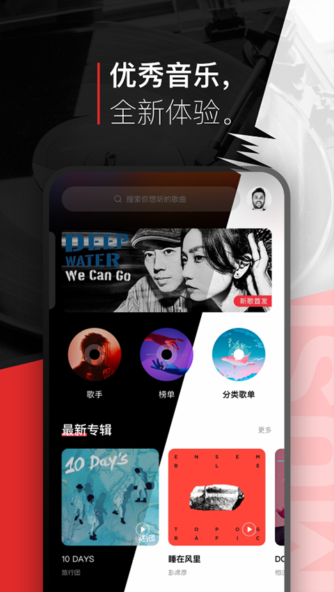 ٶҳapp 6.5.0.0