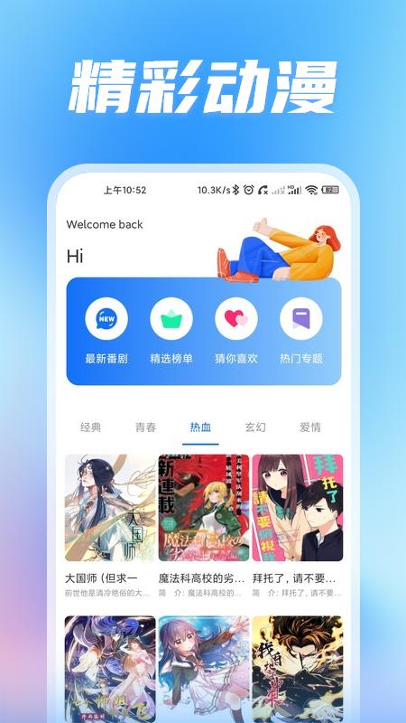 ȾԪapp׿° 1.0.0