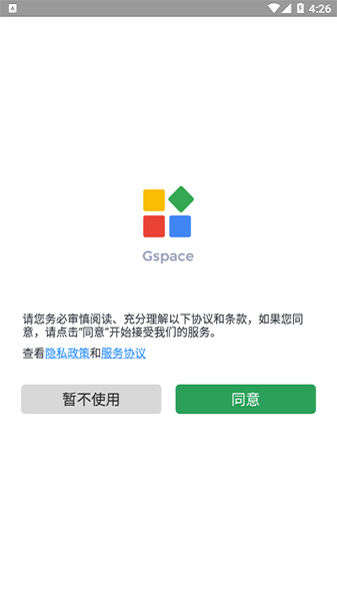 gspaceٷ 2.0.7