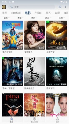 Ӱȥapp 3.0.2