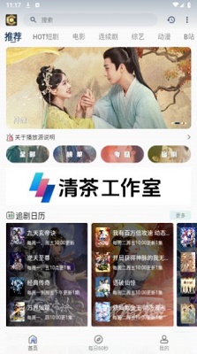Ӱȥapp 3.0.2