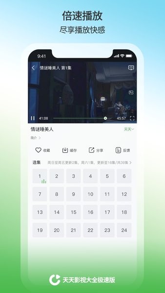 ӰӴȫapp 1.2.2