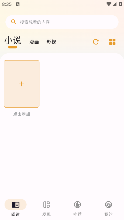 èĶѶ° 1.0.11