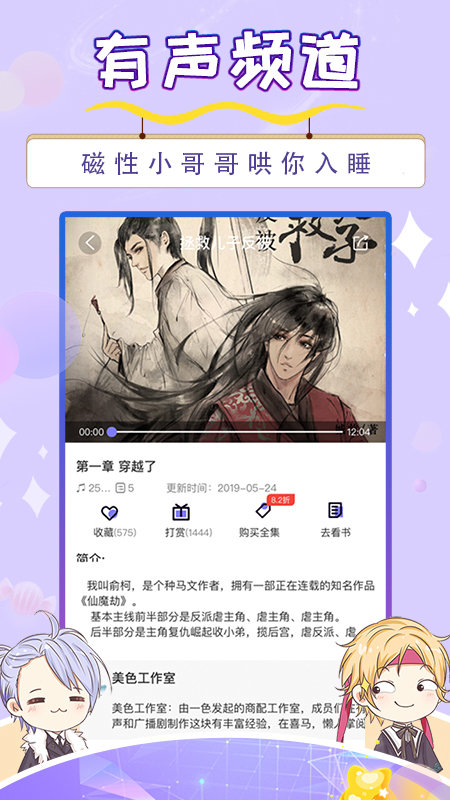 С˵ȫĶapp 5.7.7
