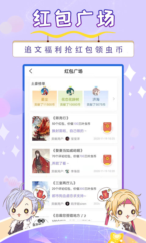 С˵ȫĶapp 5.7.7