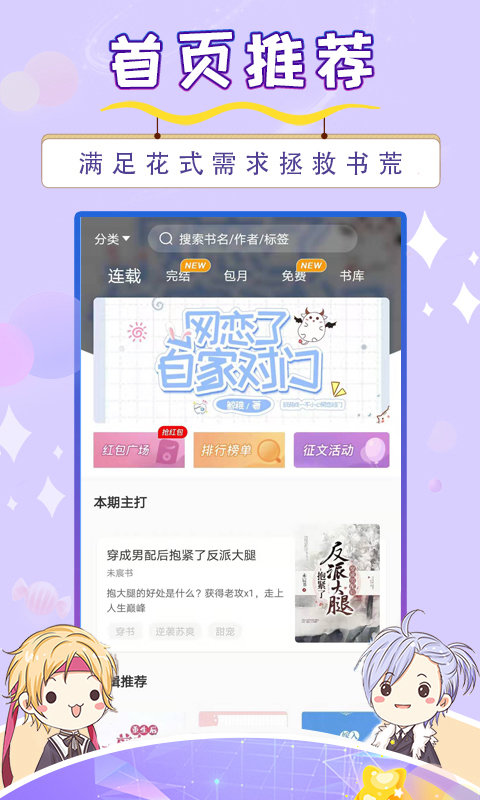 С˵ȫĶapp 5.7.7