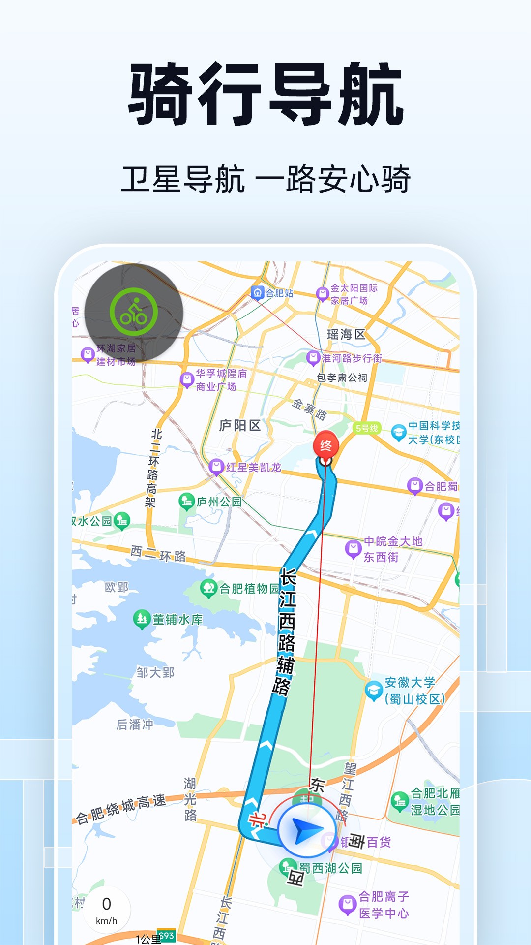 ȫͼʵʱ׿app 1.0.0