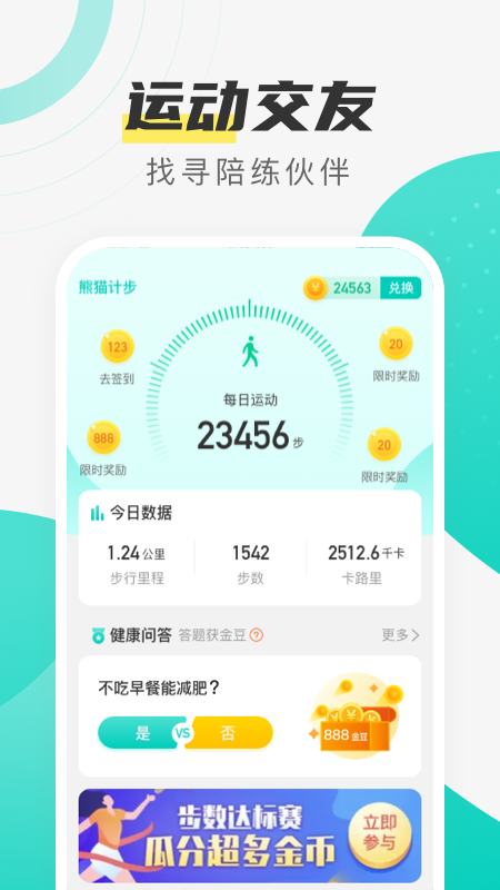 èƲֻapp 2.0.7