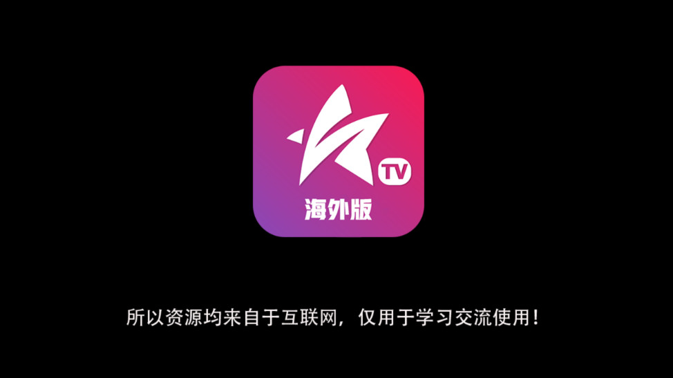 ǻtv޹ 2.0.0.5