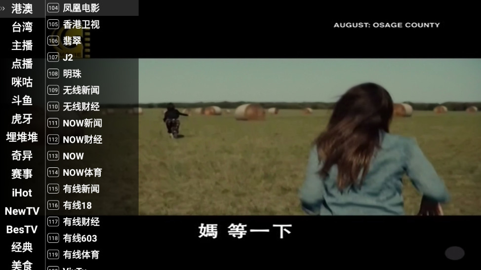 ǻtv޹ 2.0.0.5