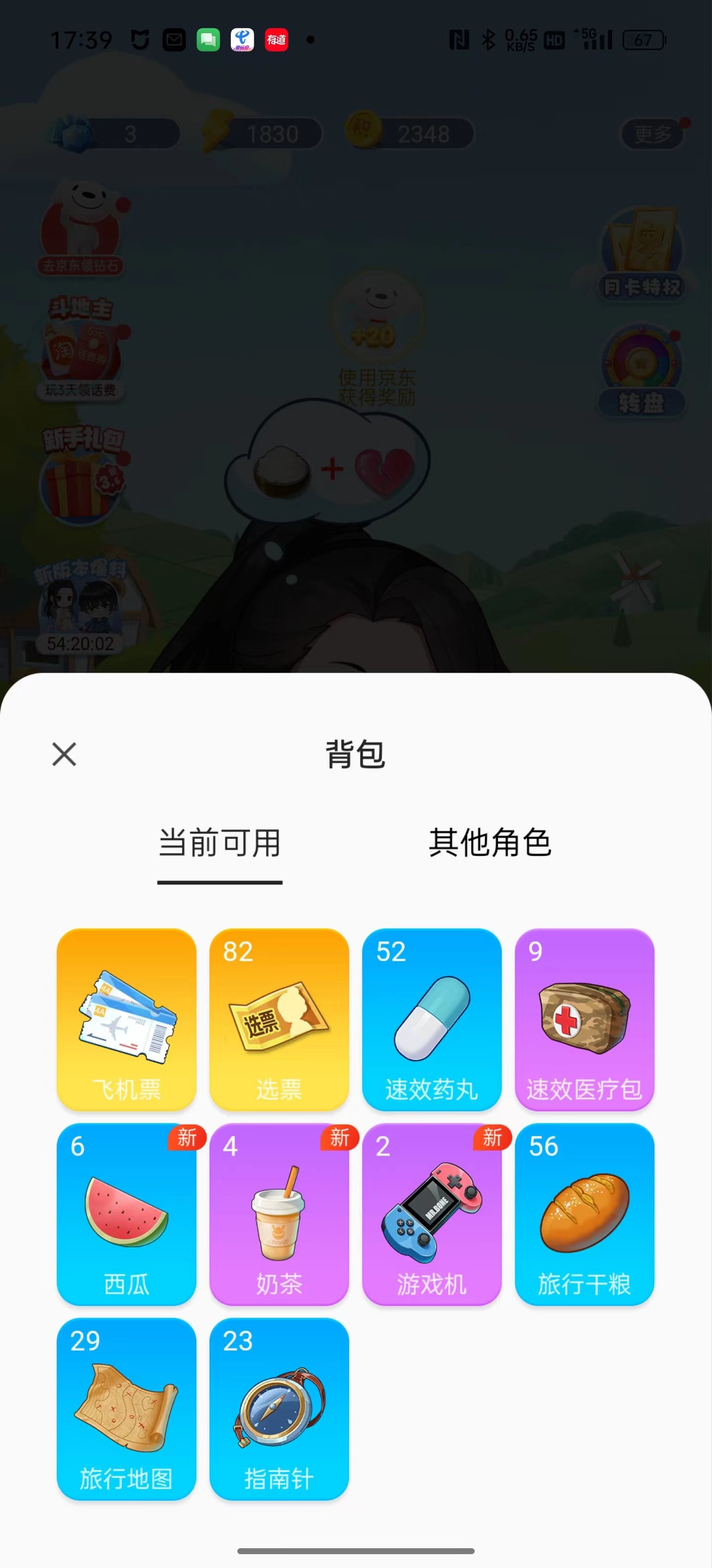Ԫֽvipapp 3.3.1.0