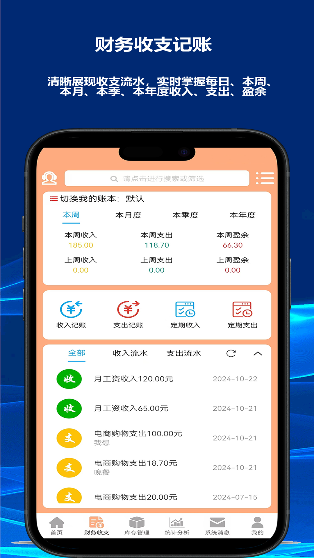 Ƹ°app 2.1.6