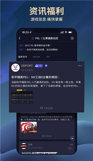 ʥ羺appͽ 2.0.1