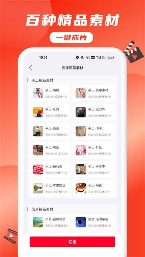 һѰ 5.3.2
