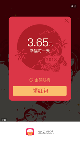 ѡ׿°app 2.05.01