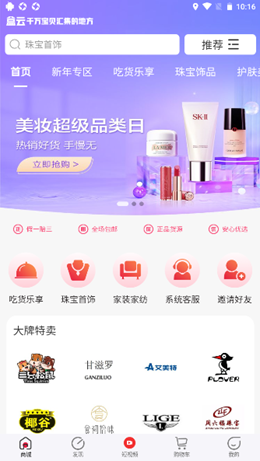 ѡ׿°app 2.05.01