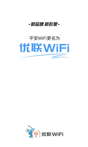 WiFiapp 6.2.2