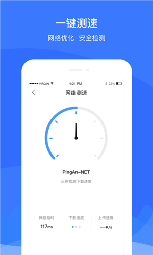 WiFiapp 6.2.2