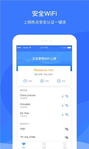 WiFiapp 6.2.2