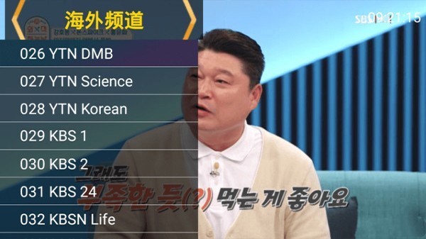 ǻTVֱ 2.0.0.5