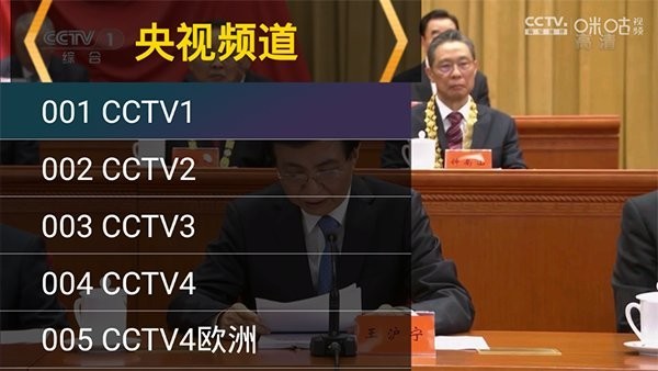 ǻTVֱ 2.0.0.5