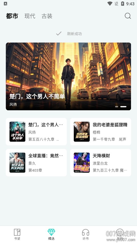 С˵app 1.0.0