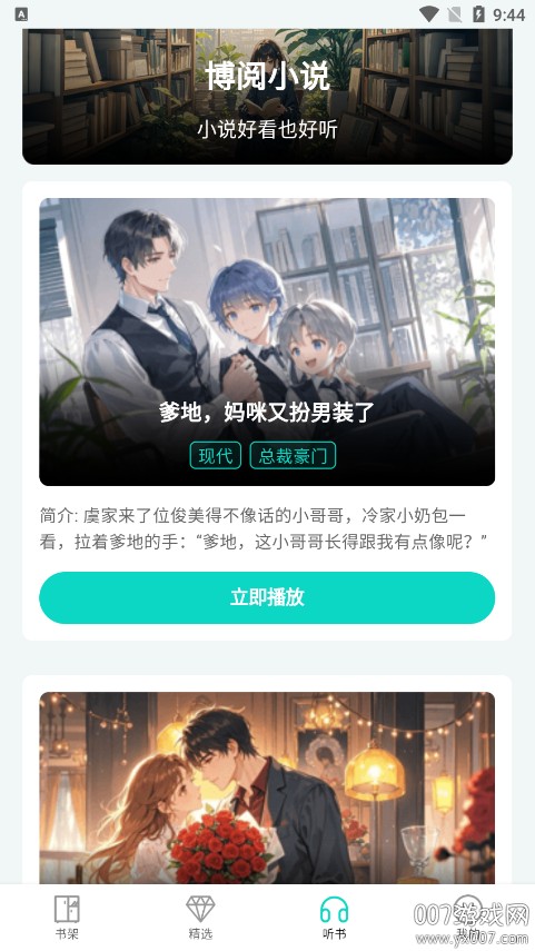 С˵app 1.0.0