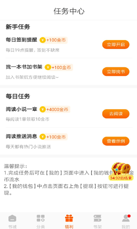 С˵Ѱapp 1.47.10