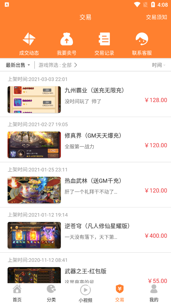 κapp 10.0