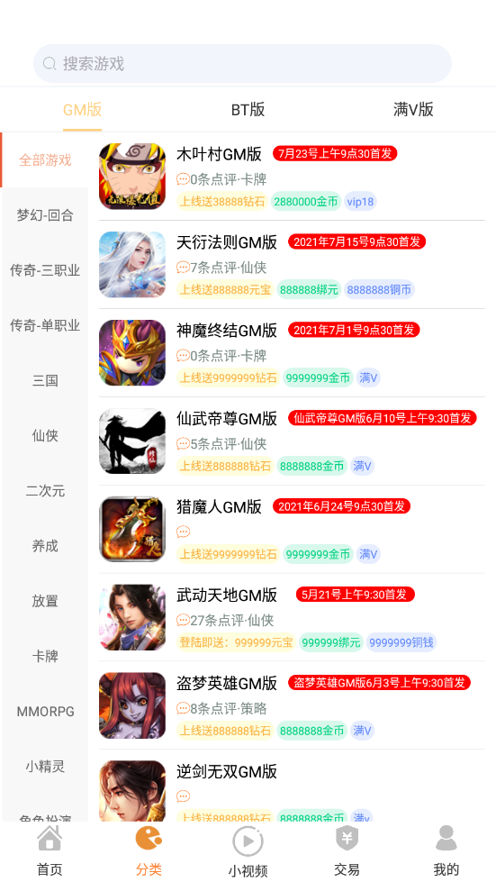 κapp 10.0