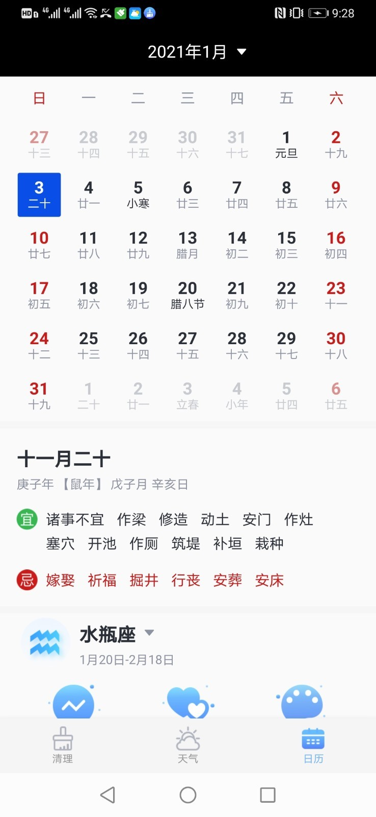 ȫʦapp 2.0.30