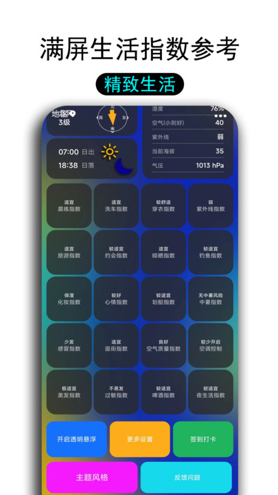 һapp 1.0.0
