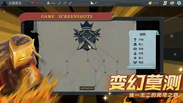 Slay the Spireİ v2.3.2