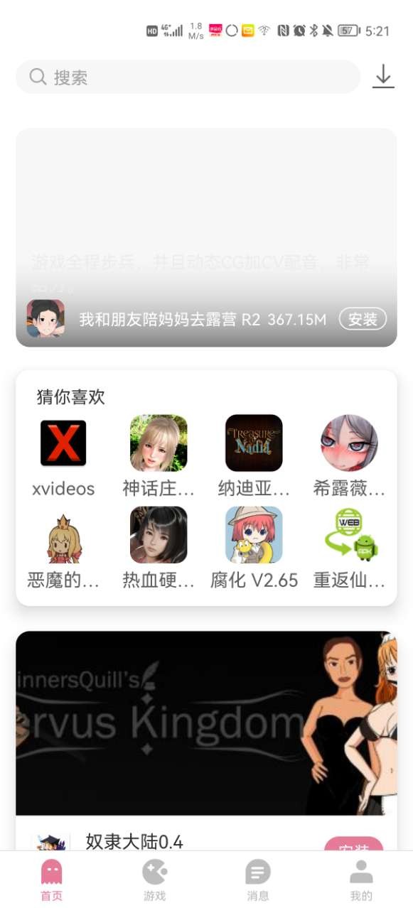Ѱ治û release-0.3