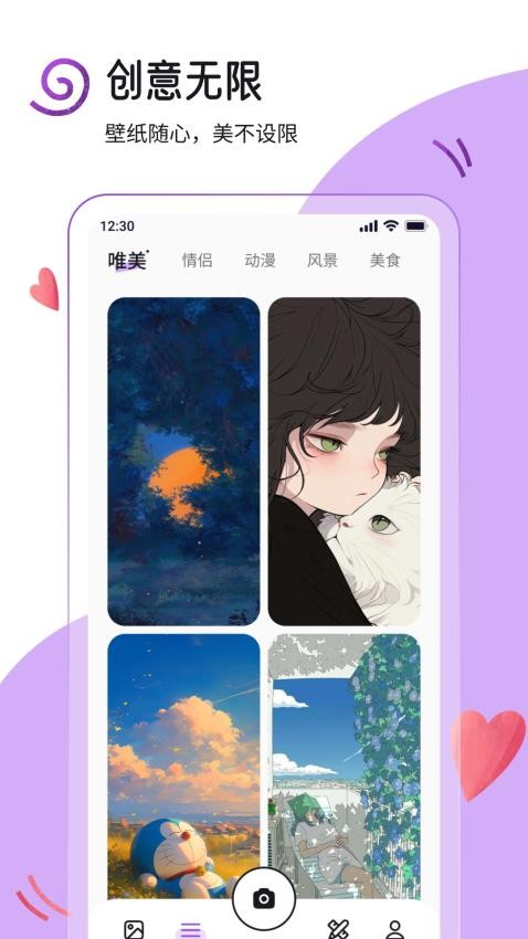 Ǳֻֽapp 1.1