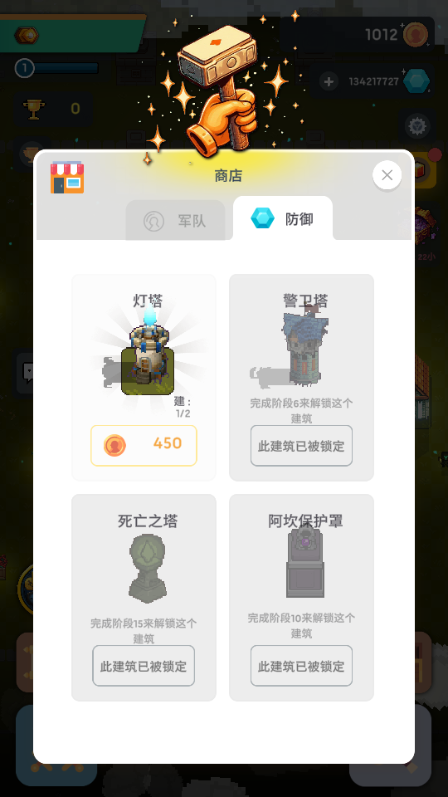 ص۹Ϸ V1.3.3