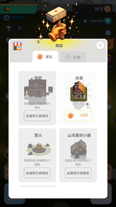 ص۹Ϸ V1.3.3