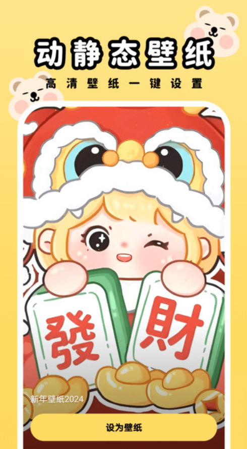 Ȥֽappٷ 2.0.1