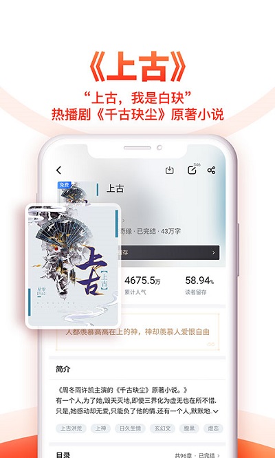 ׷ҳapp 4.66.7