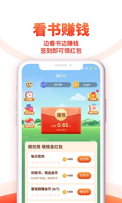 ׷ҳapp 4.66.7