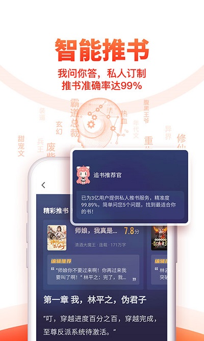 ׷ҳapp 4.66.7