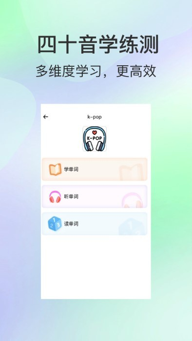 ĩapp 1.0.0